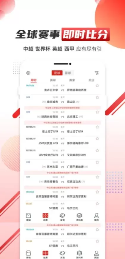 华体会高清推流体育直播间